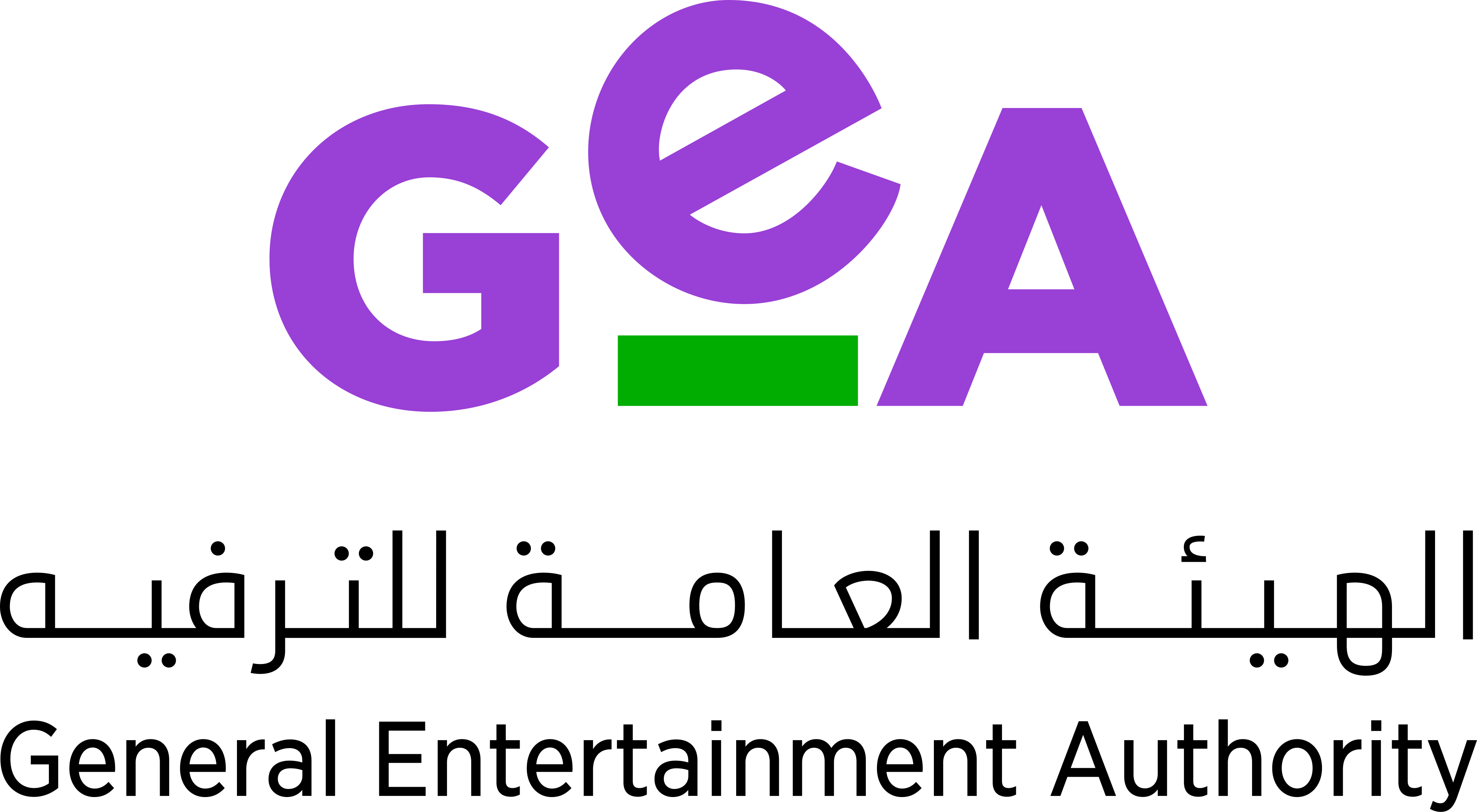 Royal Commission customer logo